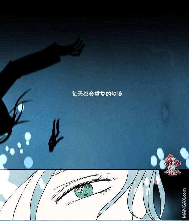Falling[耽美]韩漫全集-第24话无删减无遮挡章节图片 