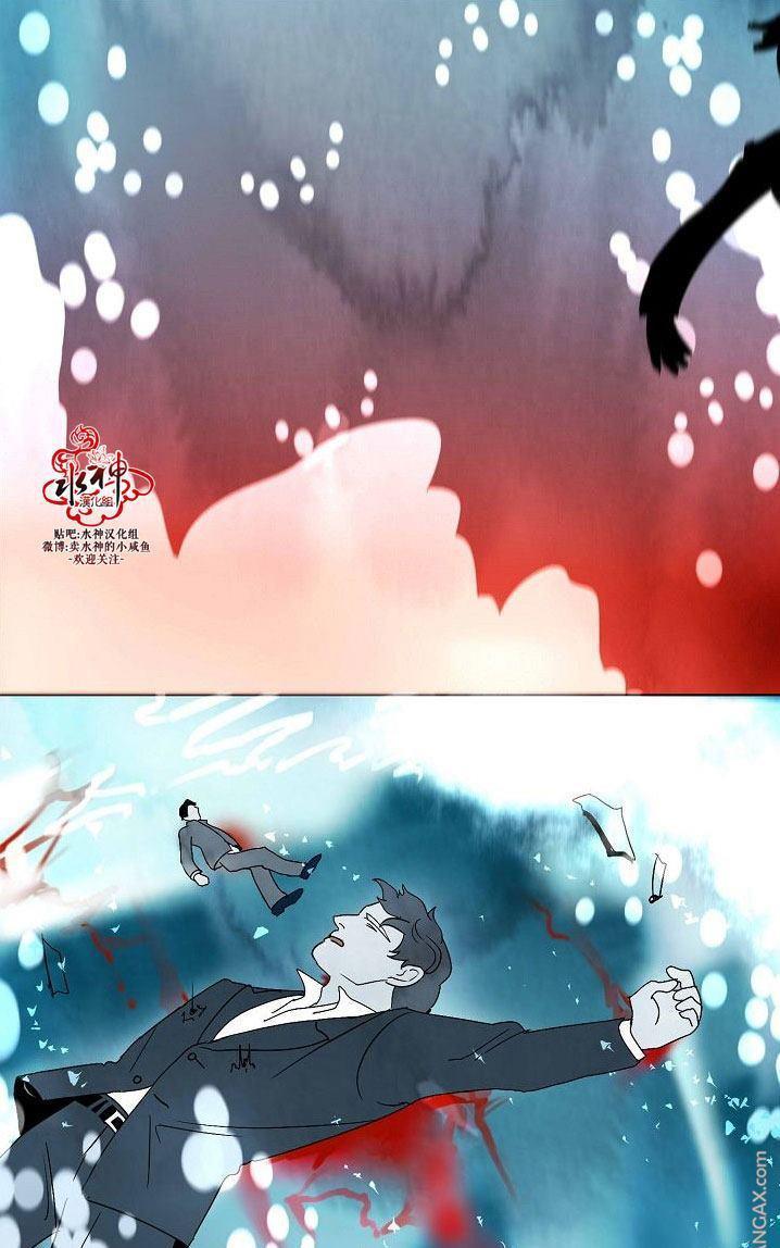 Falling[耽美]韩漫全集-第24话无删减无遮挡章节图片 
