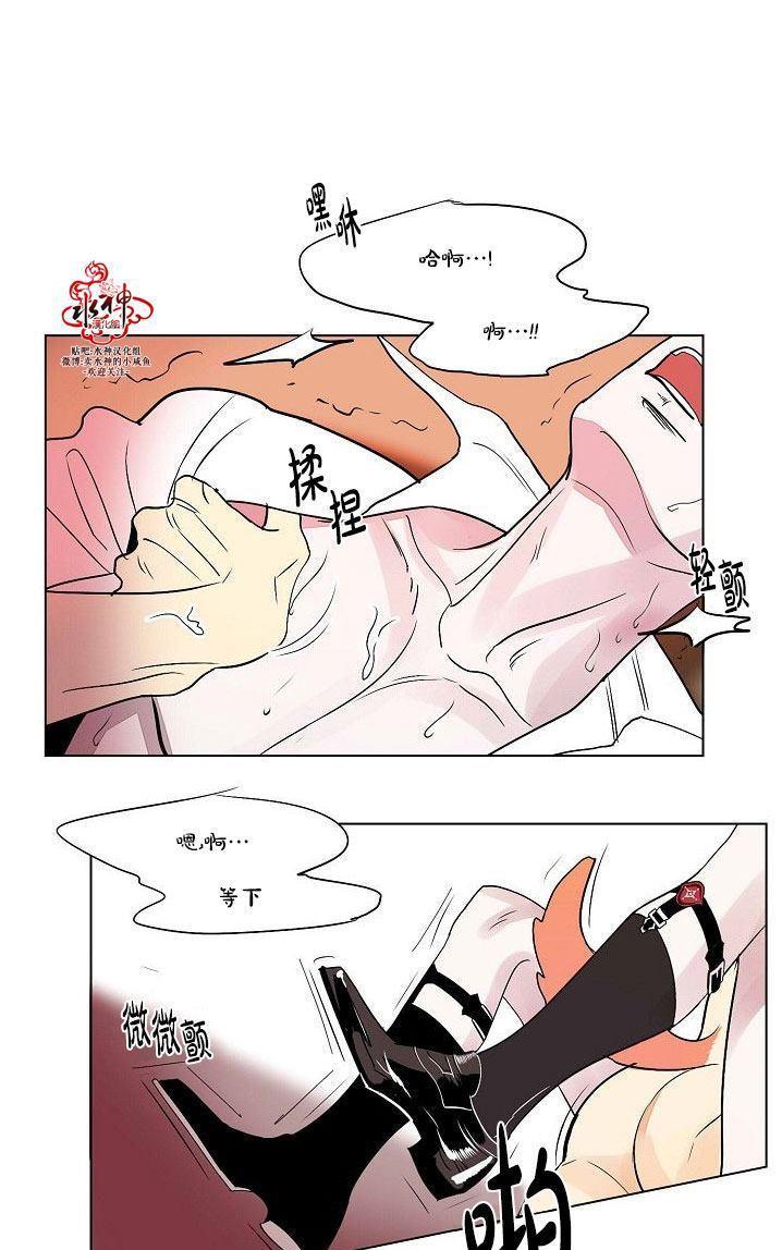 Falling[耽美]韩漫全集-第24话无删减无遮挡章节图片 