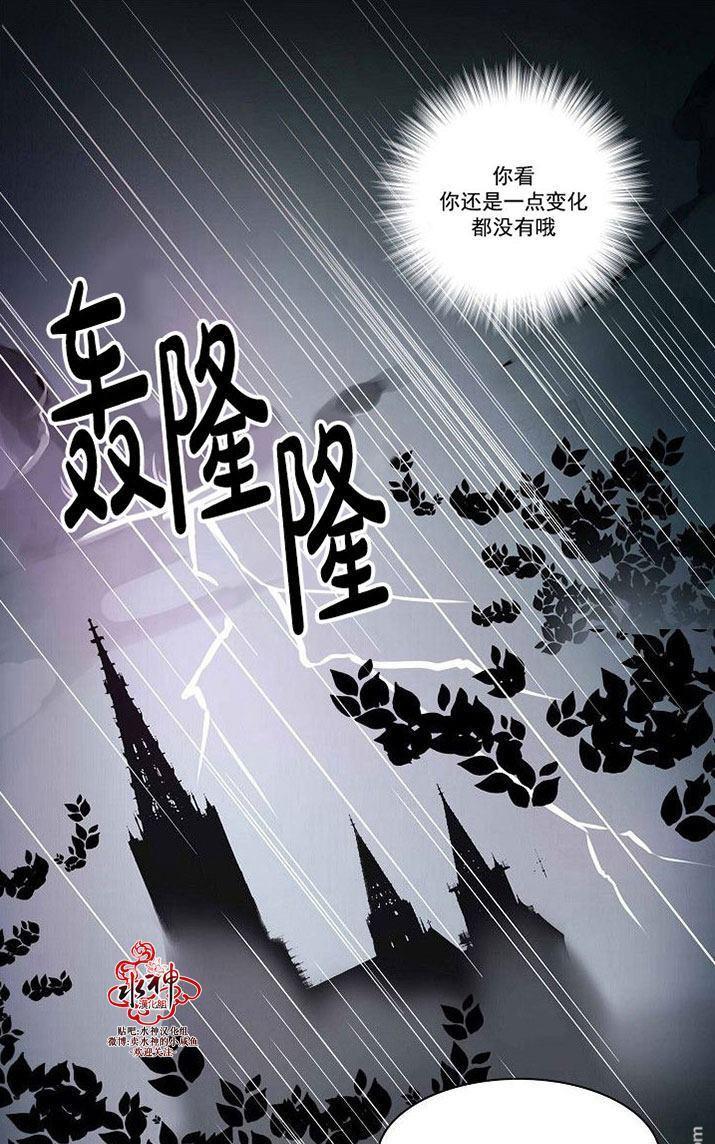 Falling[耽美]韩漫全集-第25话无删减无遮挡章节图片 