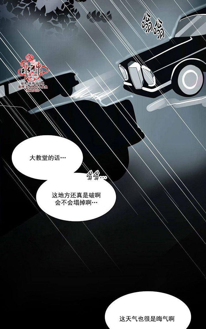 Falling[耽美]韩漫全集-第25话无删减无遮挡章节图片 