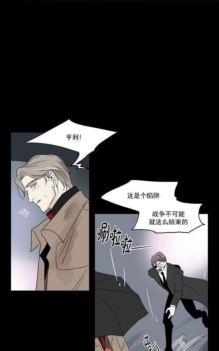 Falling[耽美]韩漫全集-第25话无删减无遮挡章节图片 