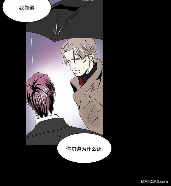 Falling[耽美]韩漫全集-第25话无删减无遮挡章节图片 