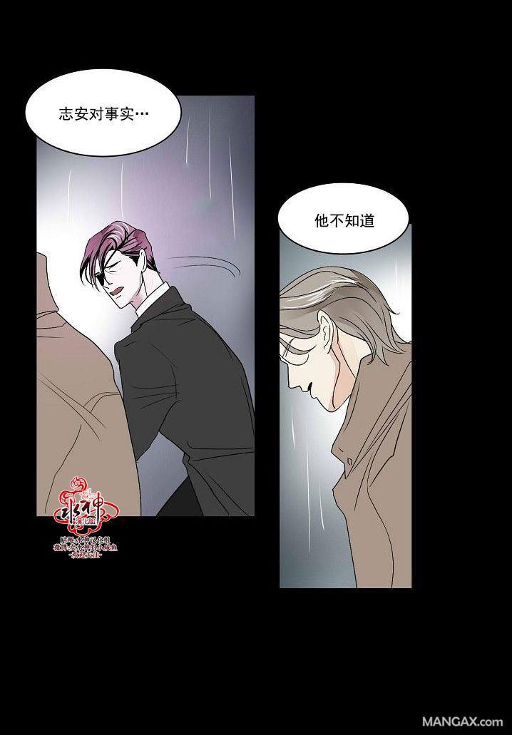 Falling[耽美]韩漫全集-第25话无删减无遮挡章节图片 