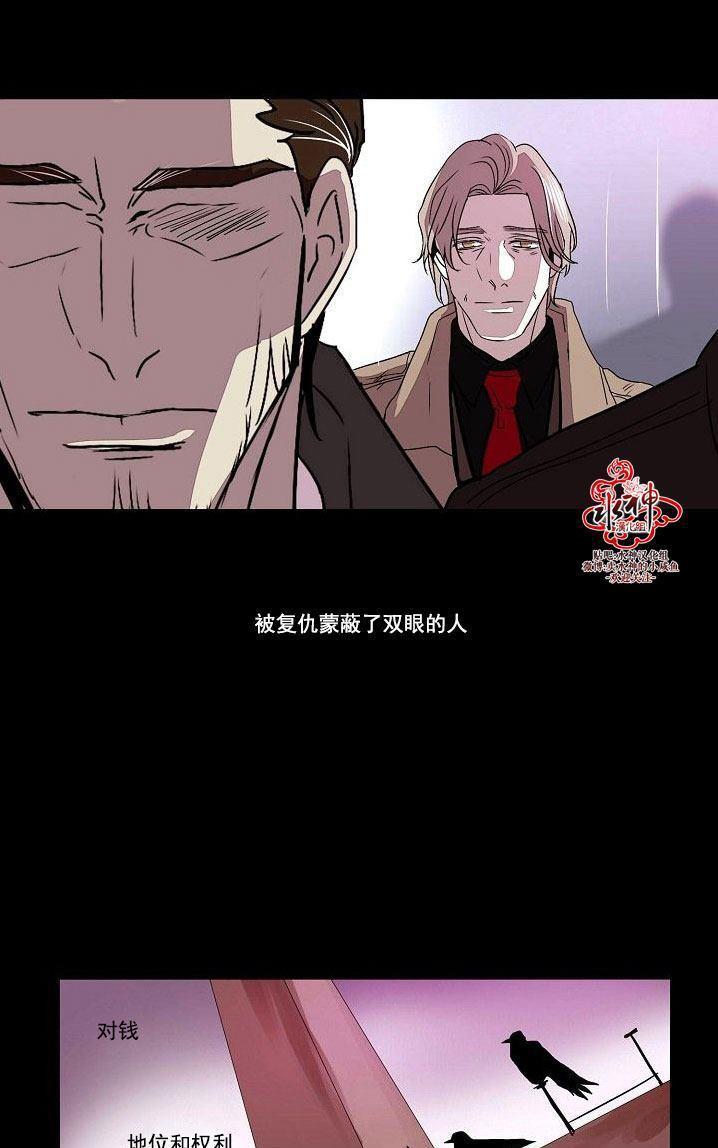 Falling[耽美]韩漫全集-第25话无删减无遮挡章节图片 