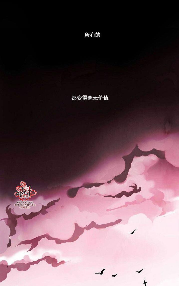 Falling[耽美]韩漫全集-第25话无删减无遮挡章节图片 