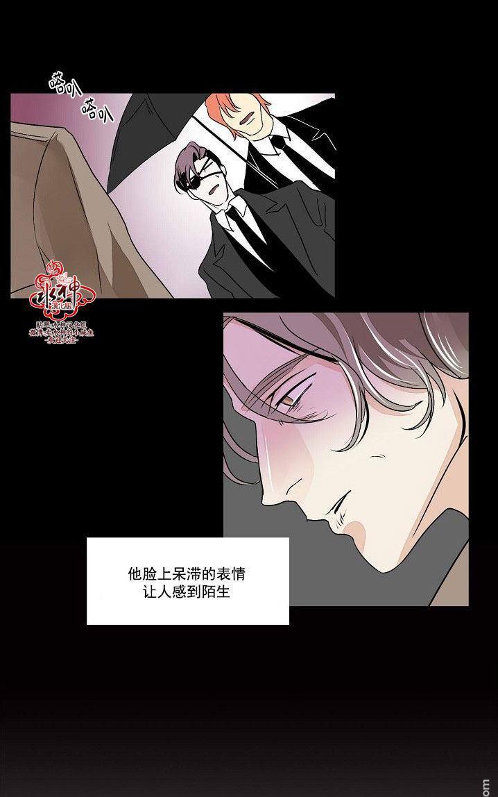 Falling[耽美]韩漫全集-第25话无删减无遮挡章节图片 