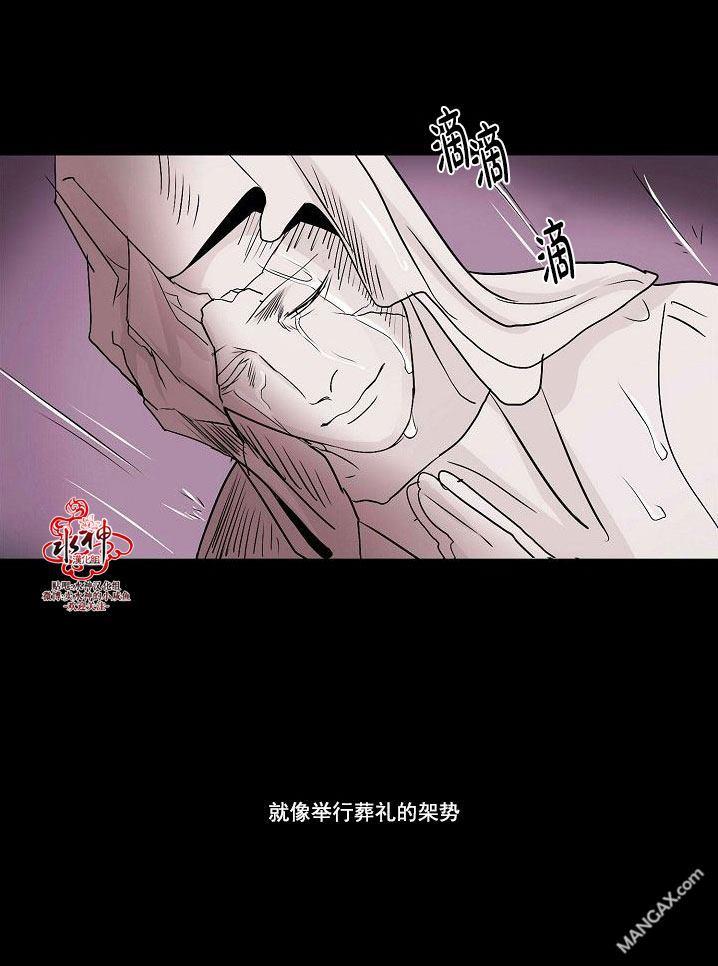 Falling[耽美]韩漫全集-第25话无删减无遮挡章节图片 