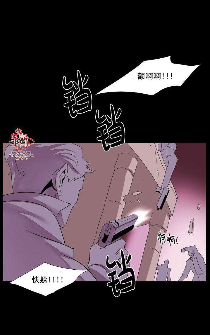 Falling[耽美]韩漫全集-第26话无删减无遮挡章节图片 