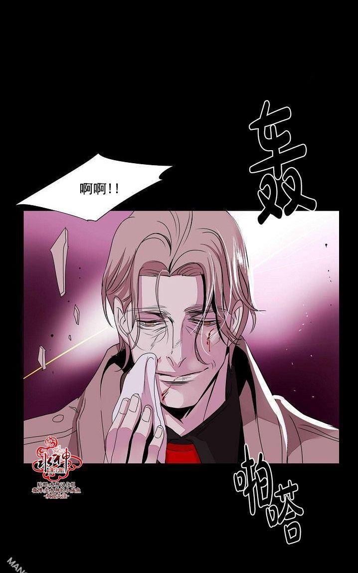 Falling[耽美]韩漫全集-第26话无删减无遮挡章节图片 