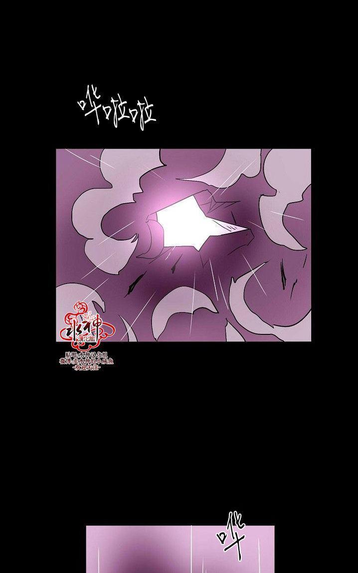 Falling[耽美]韩漫全集-第26话无删减无遮挡章节图片 