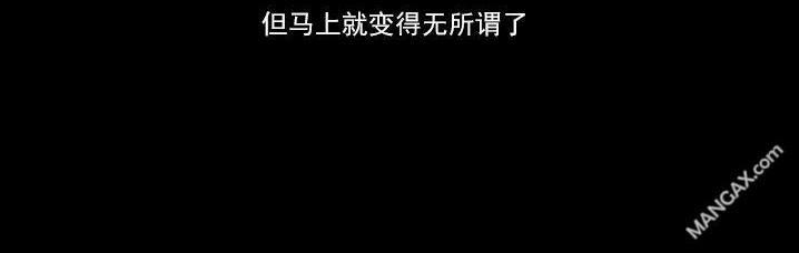 Falling[耽美]韩漫全集-第26话无删减无遮挡章节图片 