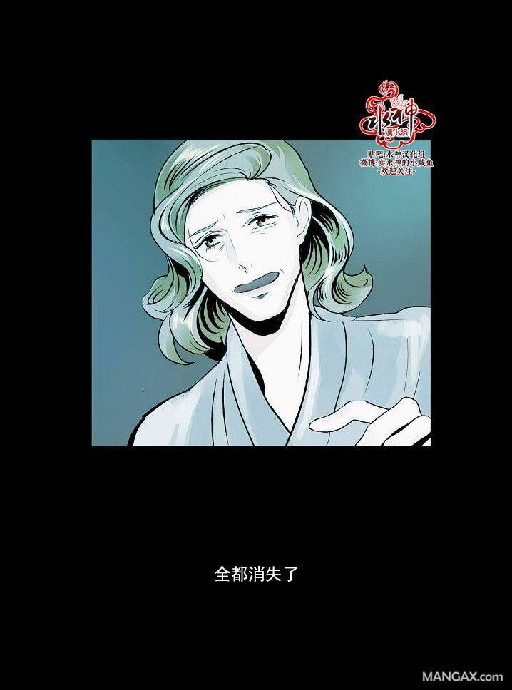 Falling[耽美]韩漫全集-第26话无删减无遮挡章节图片 