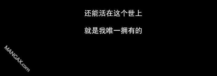 Falling[耽美]韩漫全集-第26话无删减无遮挡章节图片 