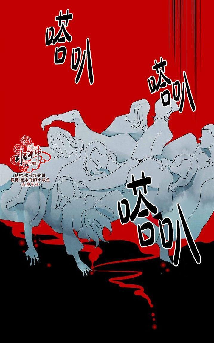 Falling[耽美]韩漫全集-第26话无删减无遮挡章节图片 