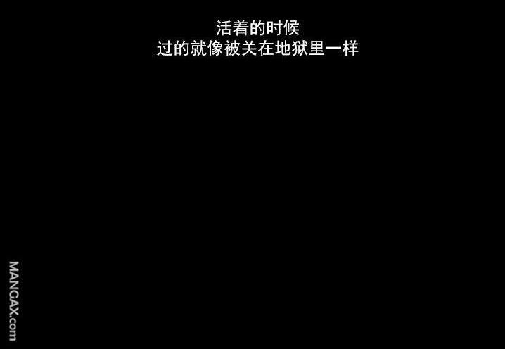Falling[耽美]韩漫全集-第26话无删减无遮挡章节图片 