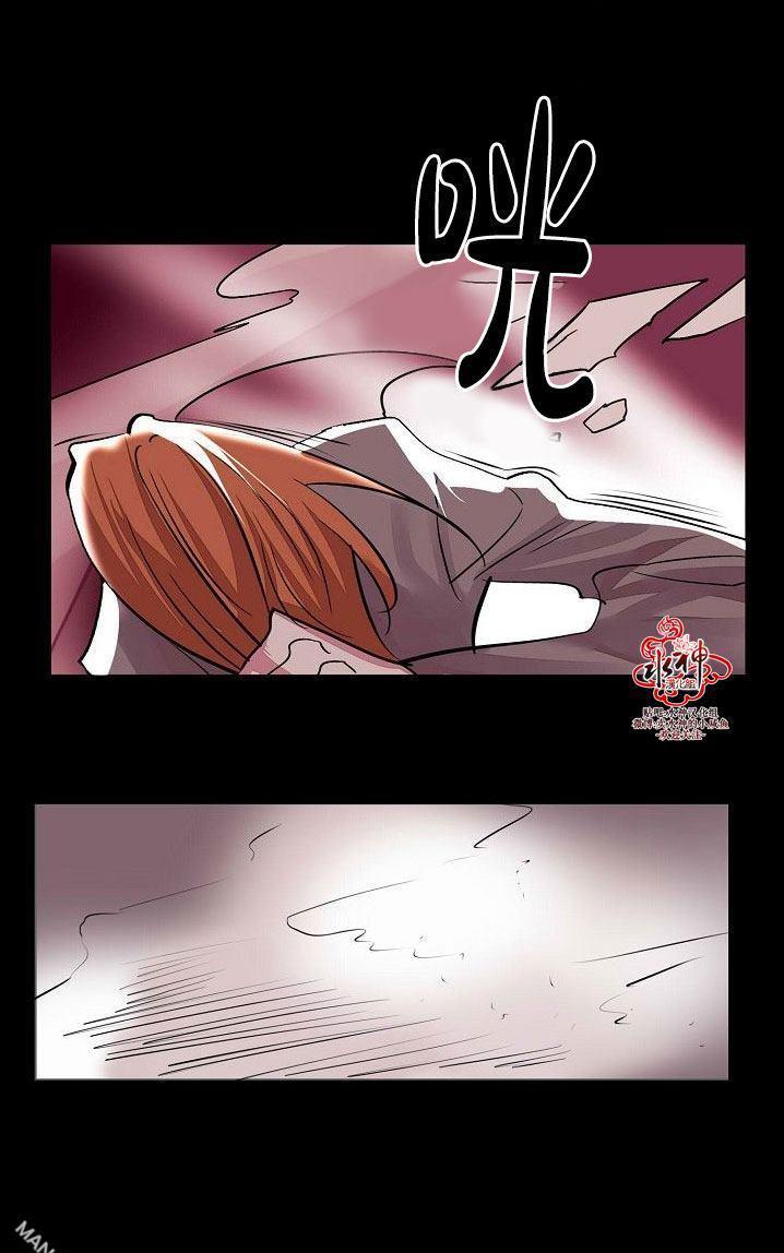 Falling[耽美]韩漫全集-第26话无删减无遮挡章节图片 