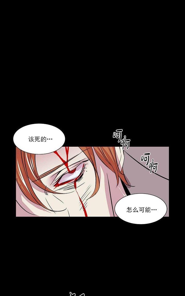 Falling[耽美]韩漫全集-第27话无删减无遮挡章节图片 