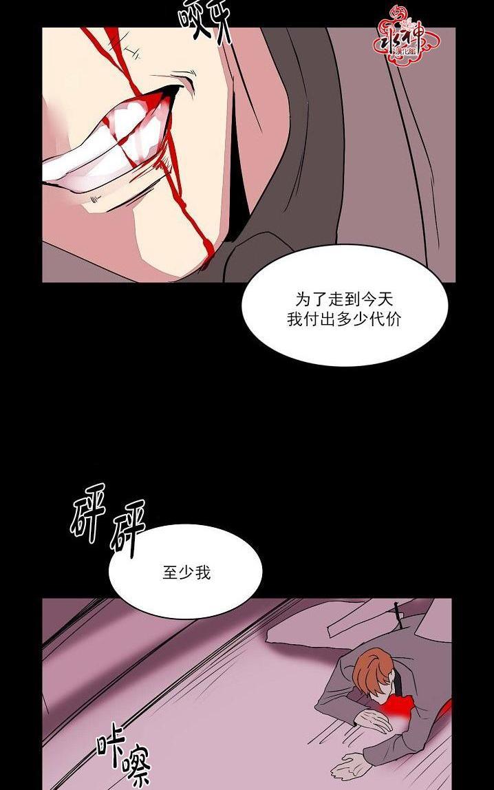 Falling[耽美]韩漫全集-第27话无删减无遮挡章节图片 