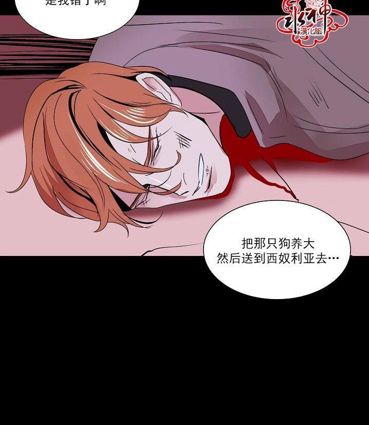 Falling[耽美]韩漫全集-第27话无删减无遮挡章节图片 