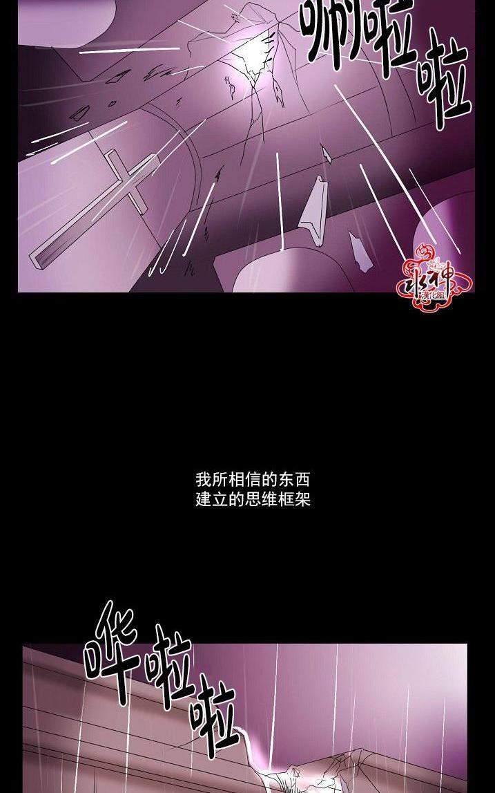 Falling[耽美]韩漫全集-第27话无删减无遮挡章节图片 