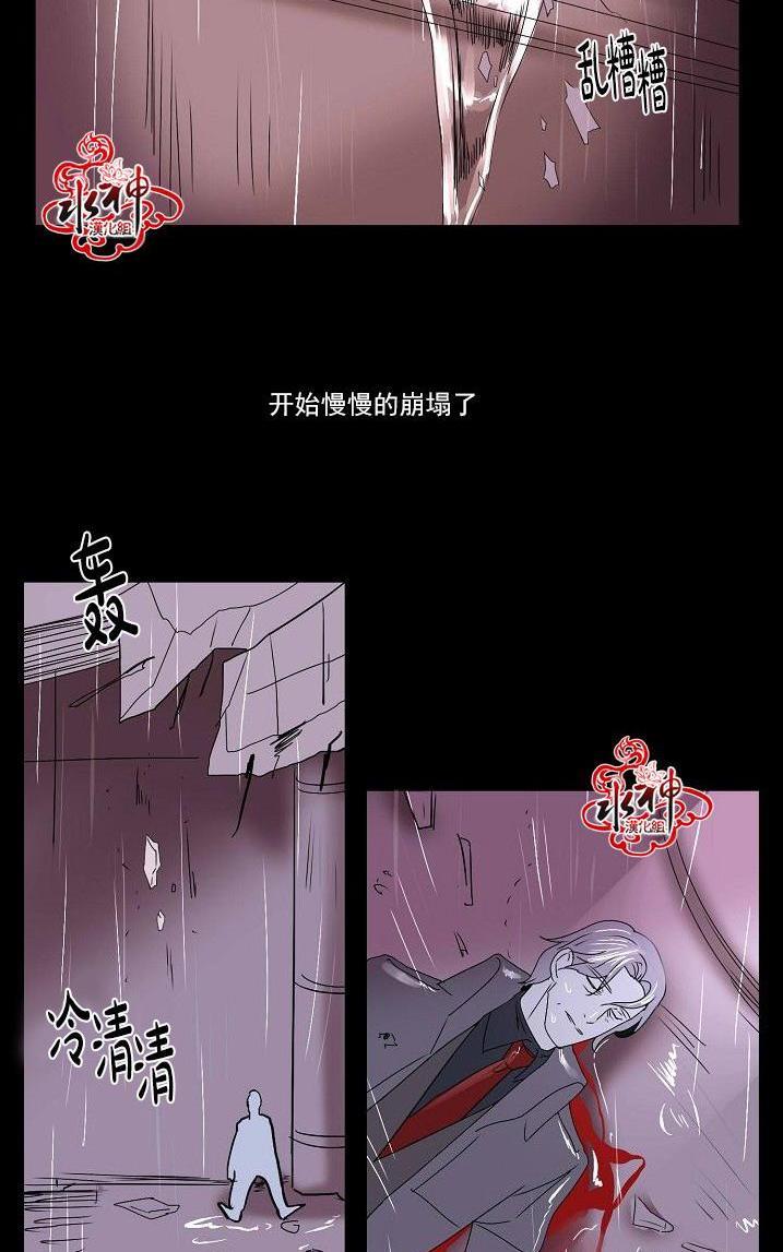 Falling[耽美]韩漫全集-第27话无删减无遮挡章节图片 