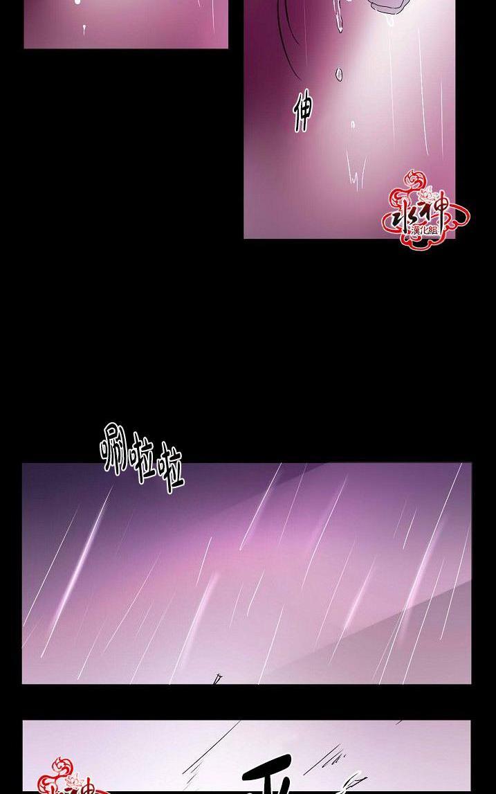 Falling[耽美]韩漫全集-第27话无删减无遮挡章节图片 
