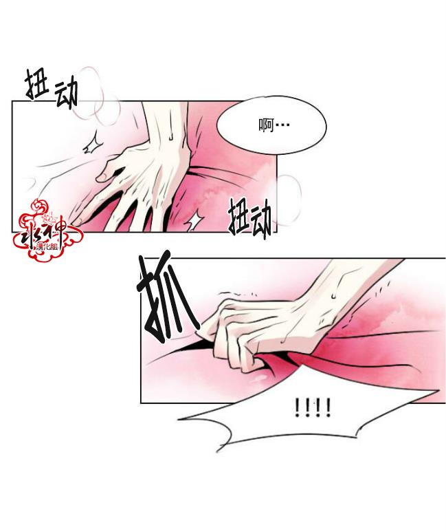 Falling[耽美]韩漫全集-第0话无删减无遮挡章节图片 