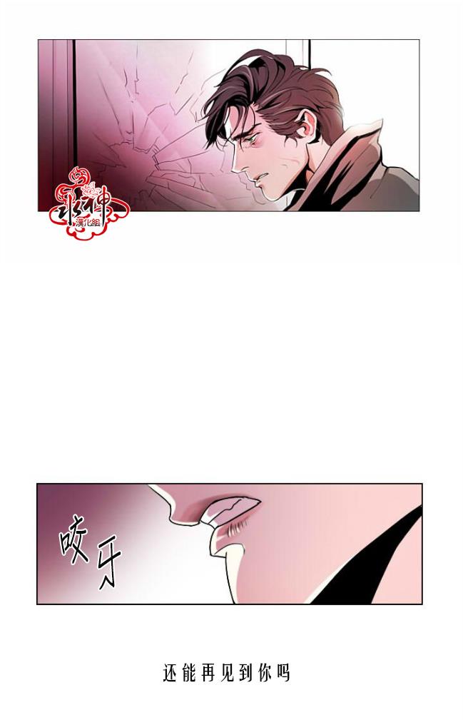 Falling[耽美]韩漫全集-第0话无删减无遮挡章节图片 