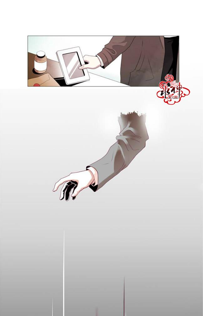 Falling[耽美]韩漫全集-第0话无删减无遮挡章节图片 