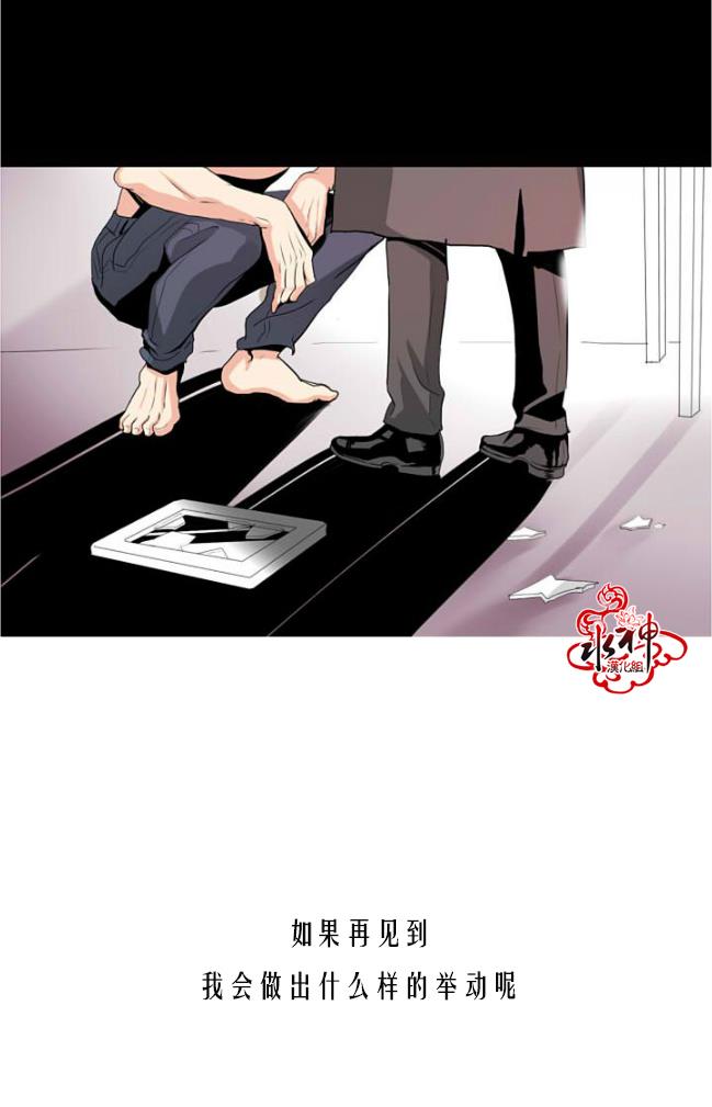 Falling[耽美]韩漫全集-第0话无删减无遮挡章节图片 