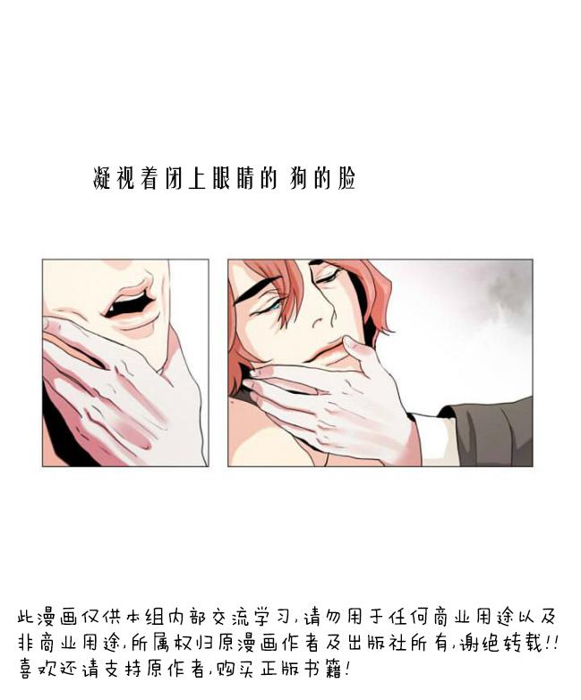 Falling[耽美]韩漫全集-第0话无删减无遮挡章节图片 