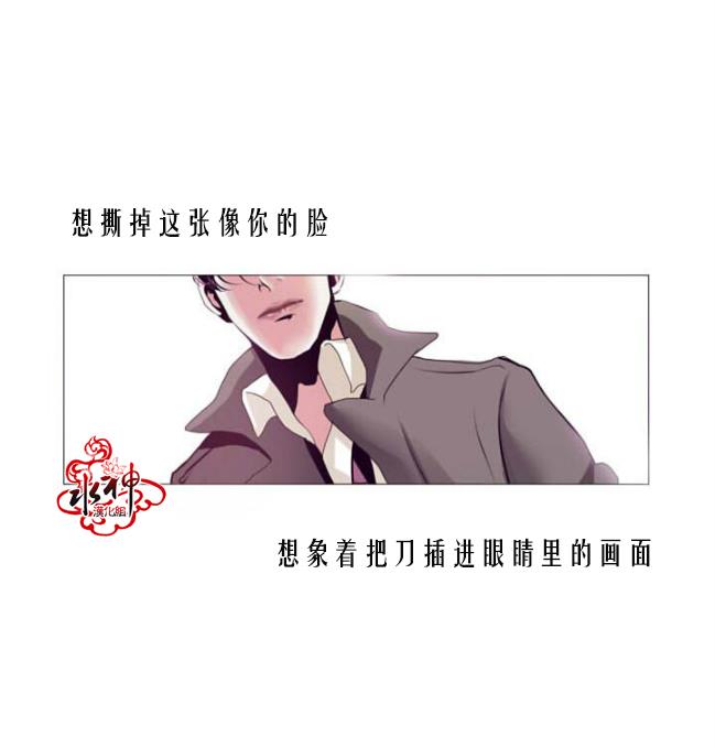 Falling[耽美]韩漫全集-第0话无删减无遮挡章节图片 
