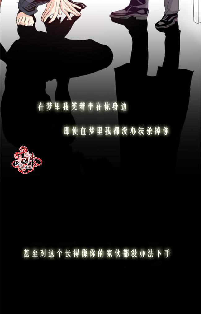 Falling[耽美]韩漫全集-第0话无删减无遮挡章节图片 