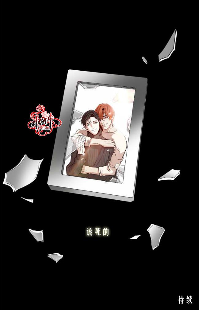 Falling[耽美]韩漫全集-第0话无删减无遮挡章节图片 