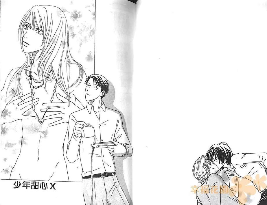 男子花园的爱情物语[耽美]韩漫全集-第1卷无删减无遮挡章节图片 