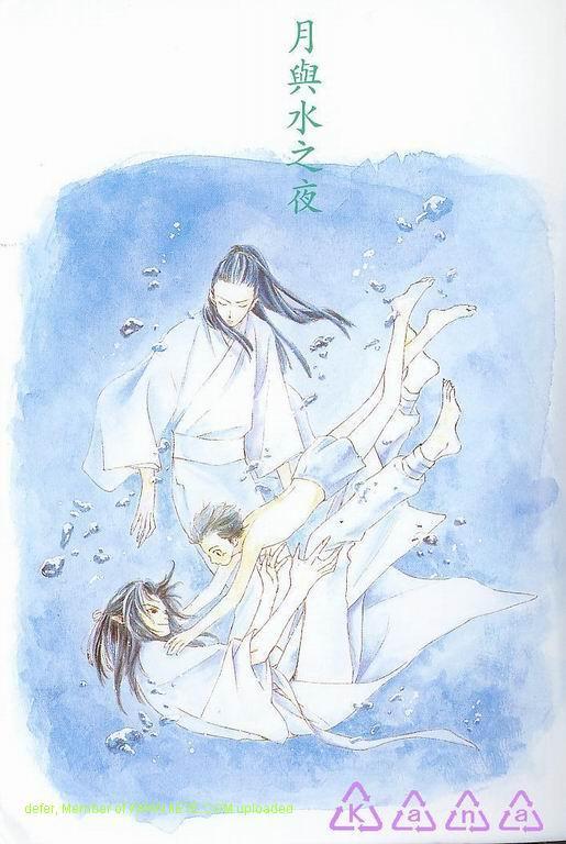 月与水之夜[耽美]韩漫全集-第1卷无删减无遮挡章节图片 