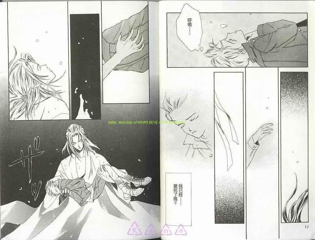 月与水之夜[耽美]韩漫全集-第1卷无删减无遮挡章节图片 