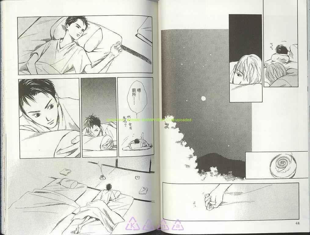 月与水之夜[耽美]韩漫全集-第2卷无删减无遮挡章节图片 