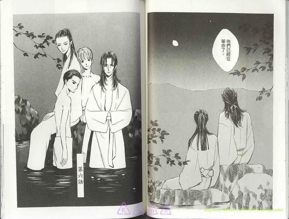 月与水之夜[耽美]韩漫全集-第2卷无删减无遮挡章节图片 