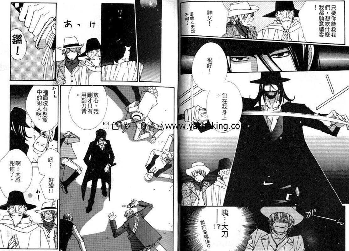 世界只有我们[耽美]韩漫全集-第1卷无删减无遮挡章节图片 