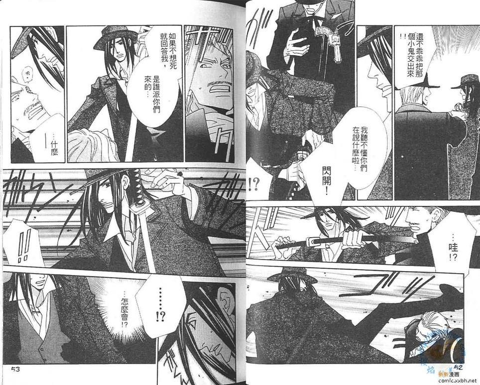 世界只有我们[耽美]韩漫全集-第2卷无删减无遮挡章节图片 