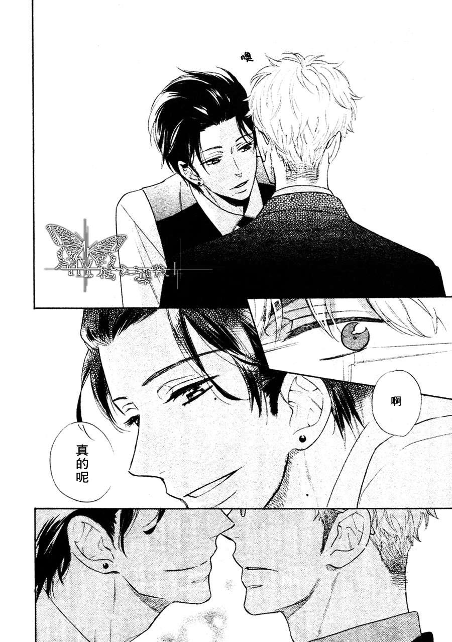 谎言味道的他的吻[耽美]韩漫全集-第1话无删减无遮挡章节图片 