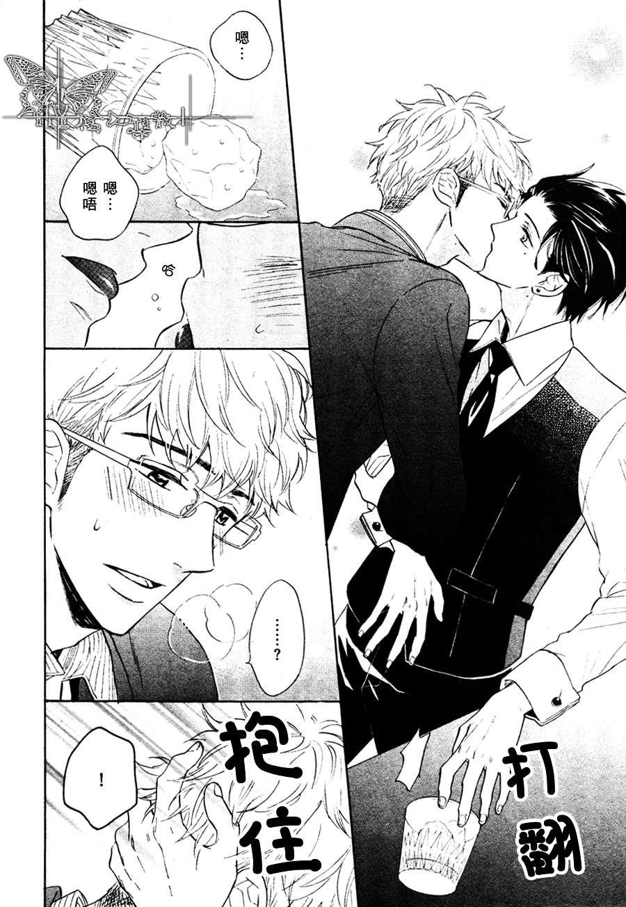 谎言味道的他的吻[耽美]韩漫全集-第1话无删减无遮挡章节图片 
