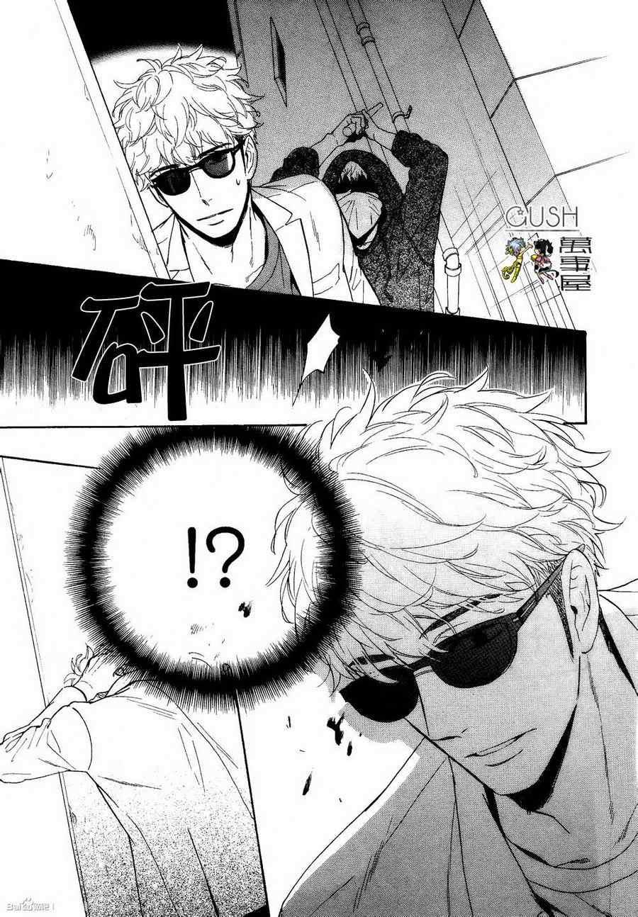 谎言味道的他的吻[耽美]韩漫全集-第6话无删减无遮挡章节图片 