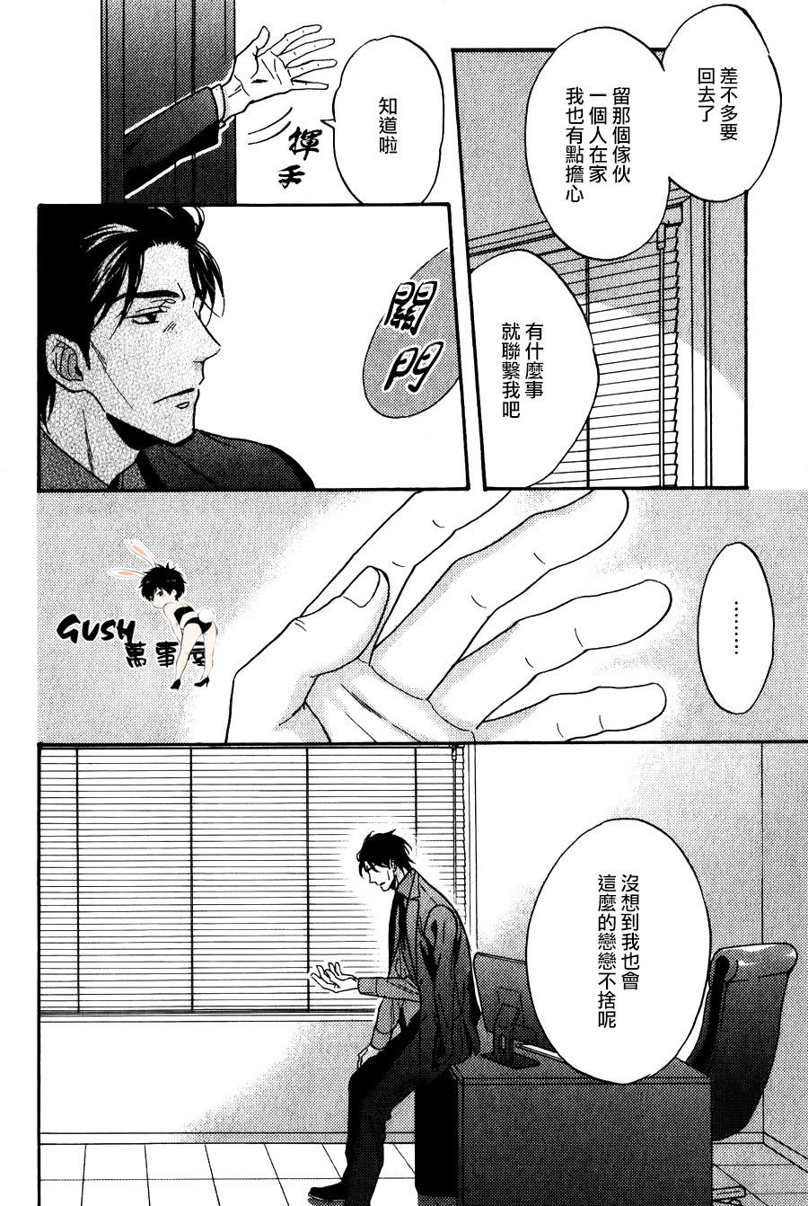 谎言味道的他的吻[耽美]韩漫全集-第22话无删减无遮挡章节图片 