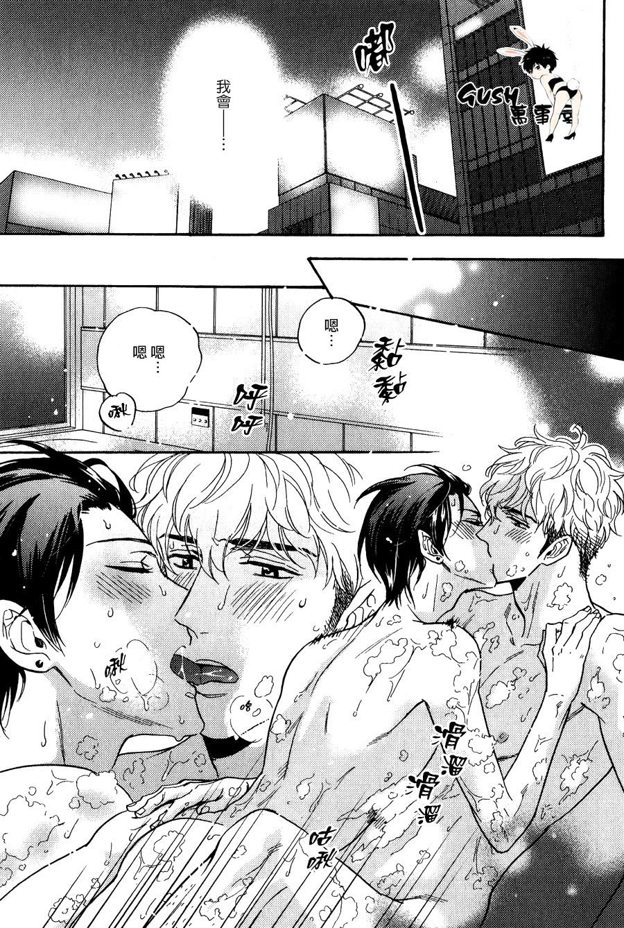谎言味道的他的吻[耽美]韩漫全集-第22话无删减无遮挡章节图片 