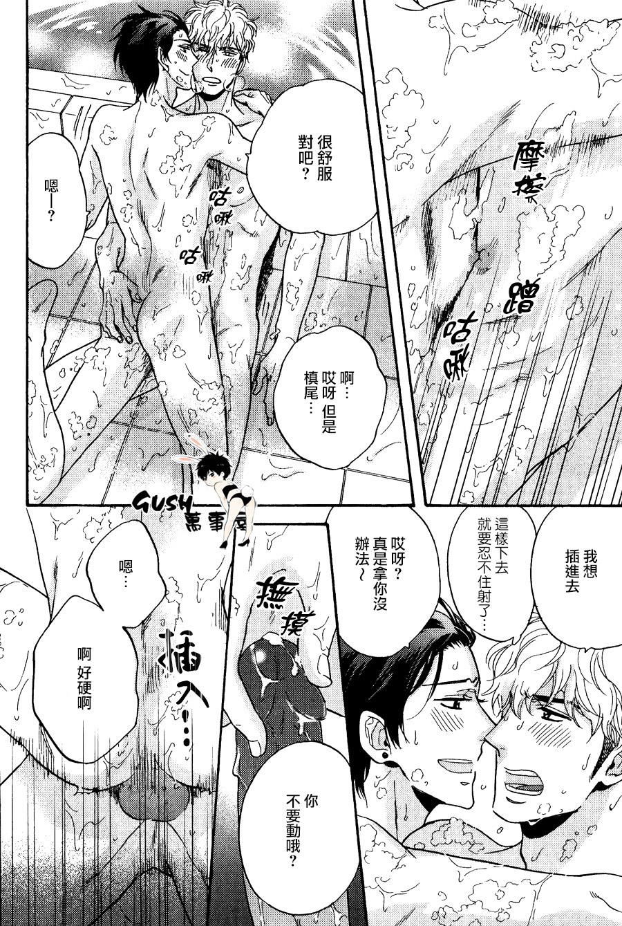谎言味道的他的吻[耽美]韩漫全集-第22话无删减无遮挡章节图片 