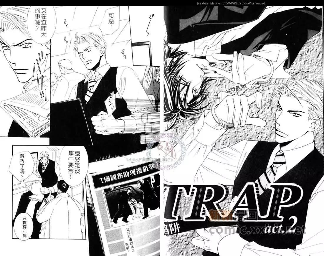 陷阱（TRAP）[耽美]韩漫全集-第1卷无删减无遮挡章节图片 