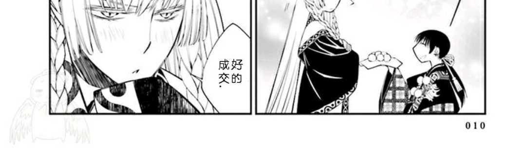 神盗夜话[耽美]韩漫全集-第1话无删减无遮挡章节图片 